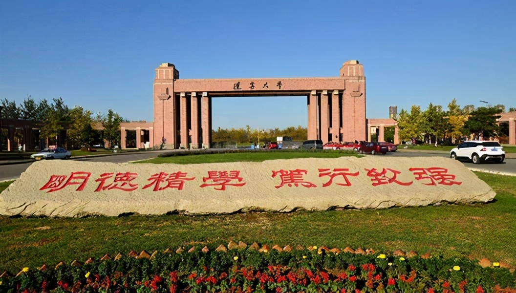 辽宁新增博士学位授权单位,辽宁省新增硕士点名单