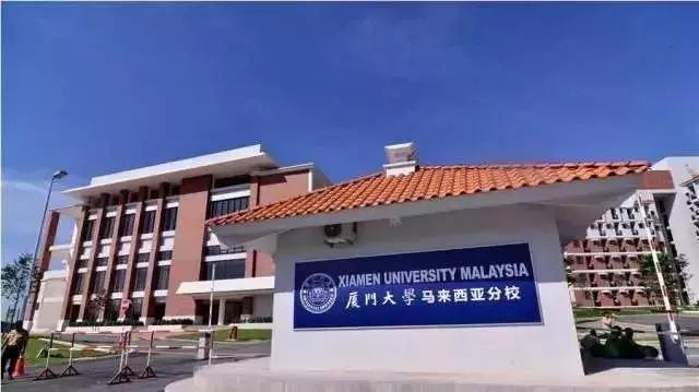 厦门大学每天要上几个小时的课,厦门大学校园到底多大