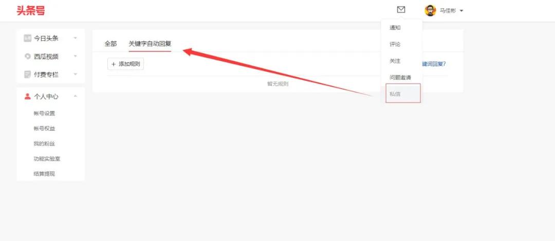 15条引流变现秘籍,如何精准引流如何日进百粉