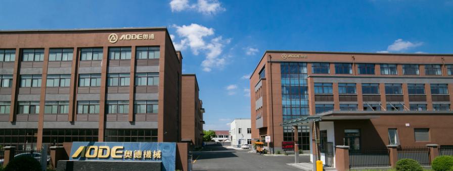 创无止境,奥德机械开启时代新篇章