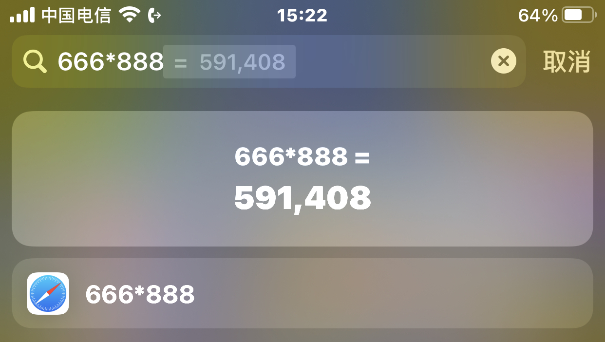 iphone计算器功能使用方法,iphone自带计算器有没有声音