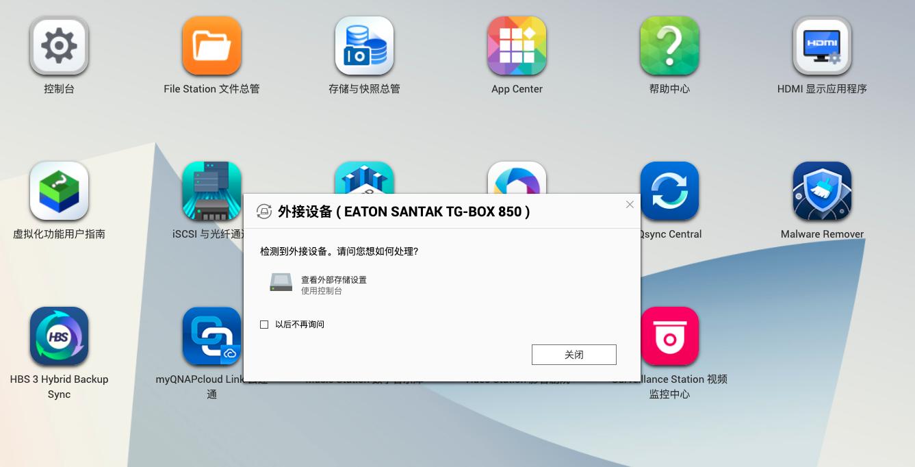 突然断电了怎么恢复电,突然断电网络用不了怎么回事