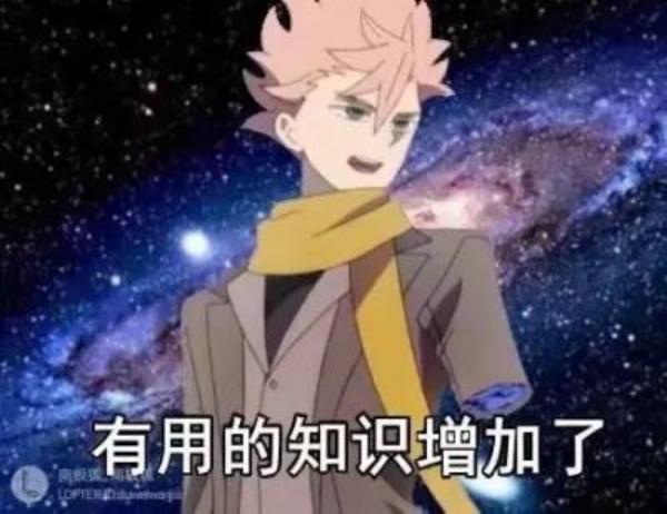 僧僧带你看大学——“五院四系”|高考志愿直通车