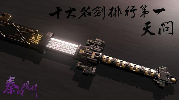 千古第一奇文，全诗一口气问了173个问题，问的所有人哑口无言