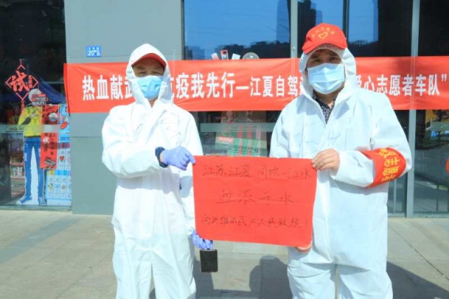 江夏这群人九全嘉无偿献血6400毫升，让我们记住这些英雄名字！
