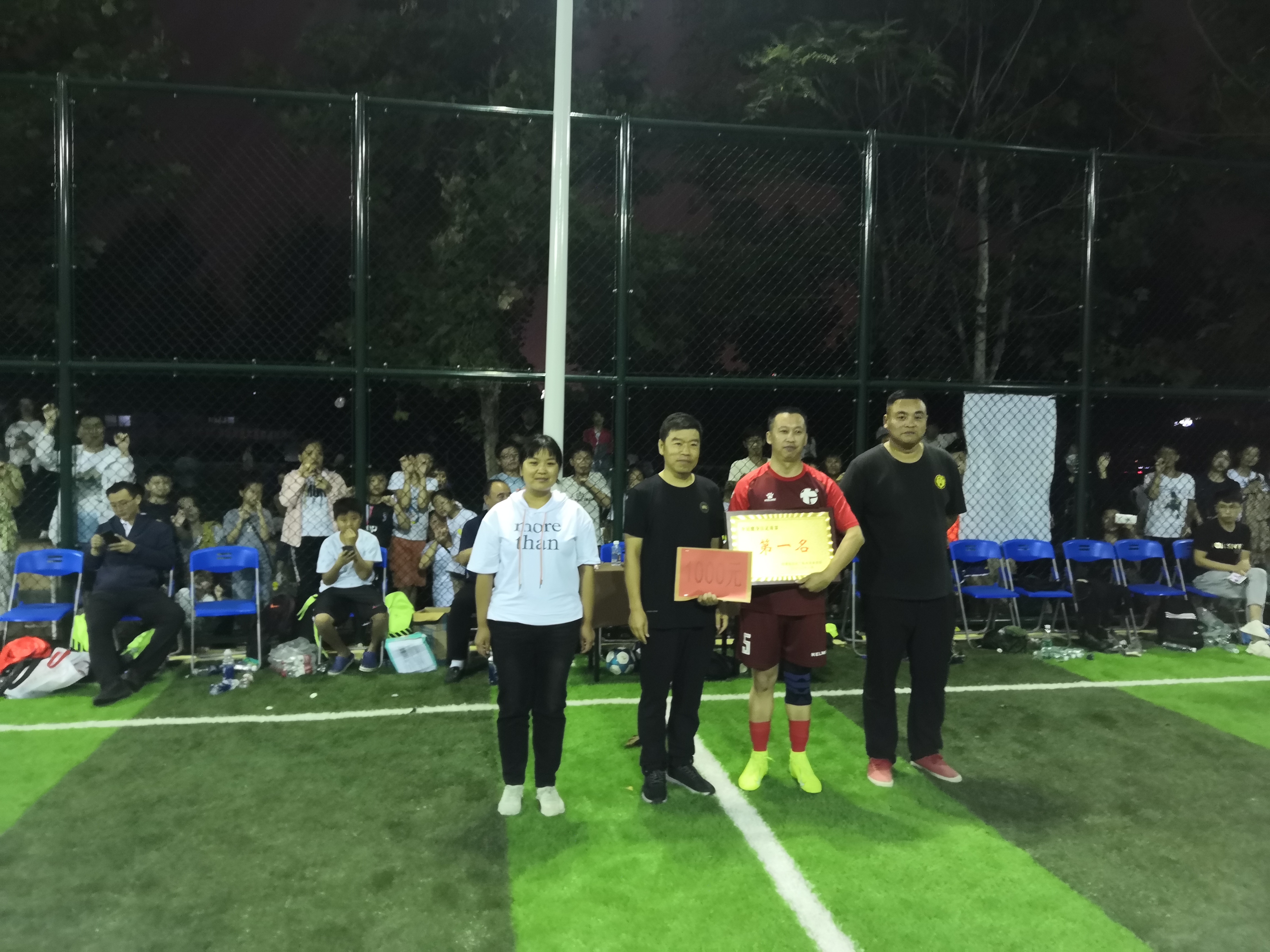 内黄县全民健身月启动仪式,内黄健身活动