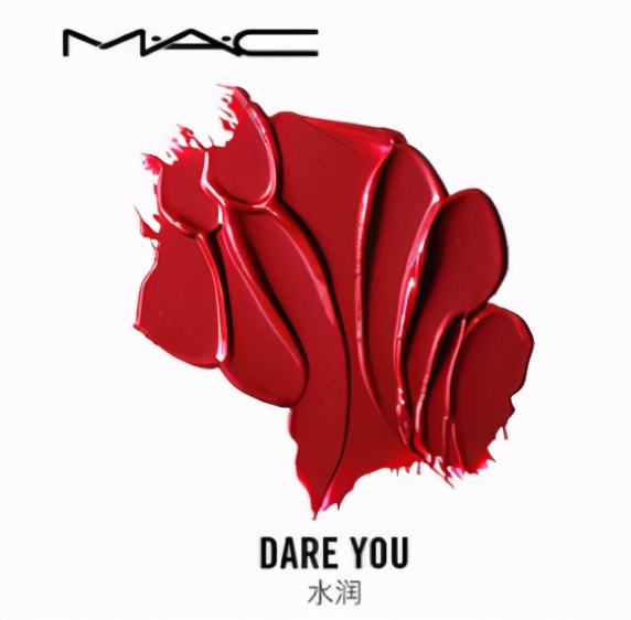 mac口红a18是什么色,mac926色口红好看吗