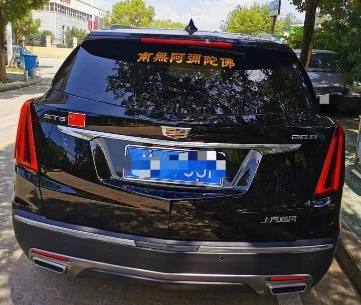 云贵川非主流汽车贴纸,另类的汽车文字贴纸