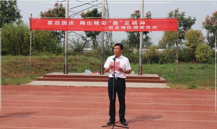 踢出风采赛出水平,踢出风采赛出风格