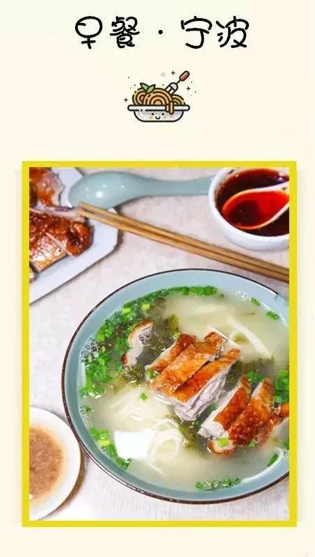 早餐中国浙江,早餐中国慈溪