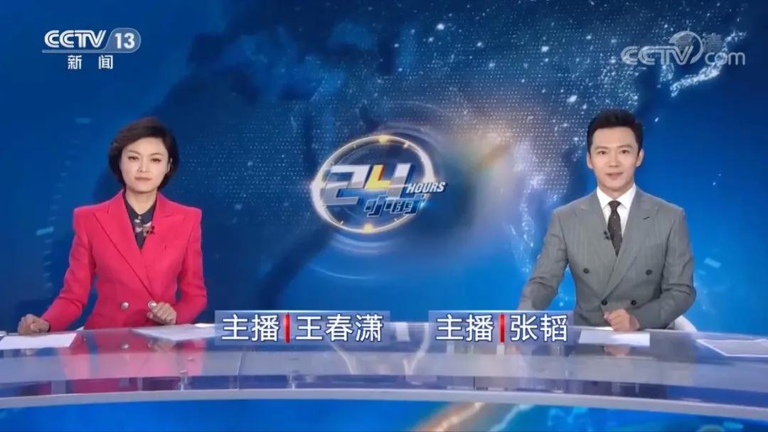 张韬首秀新闻,朝闻天下男主持人张韬