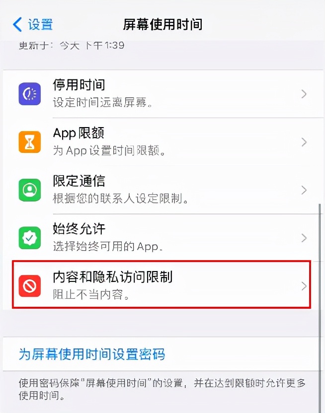 升级iOS14.8后耗电严重？分享10个iPhone省电设置，适用所有机型