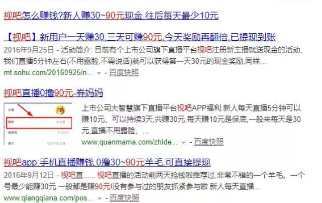 一部手机搞垮上市公司，让星巴克一天损失1000万！...