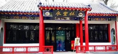 南京先锋书店哪个最好,南京先锋颐和书店