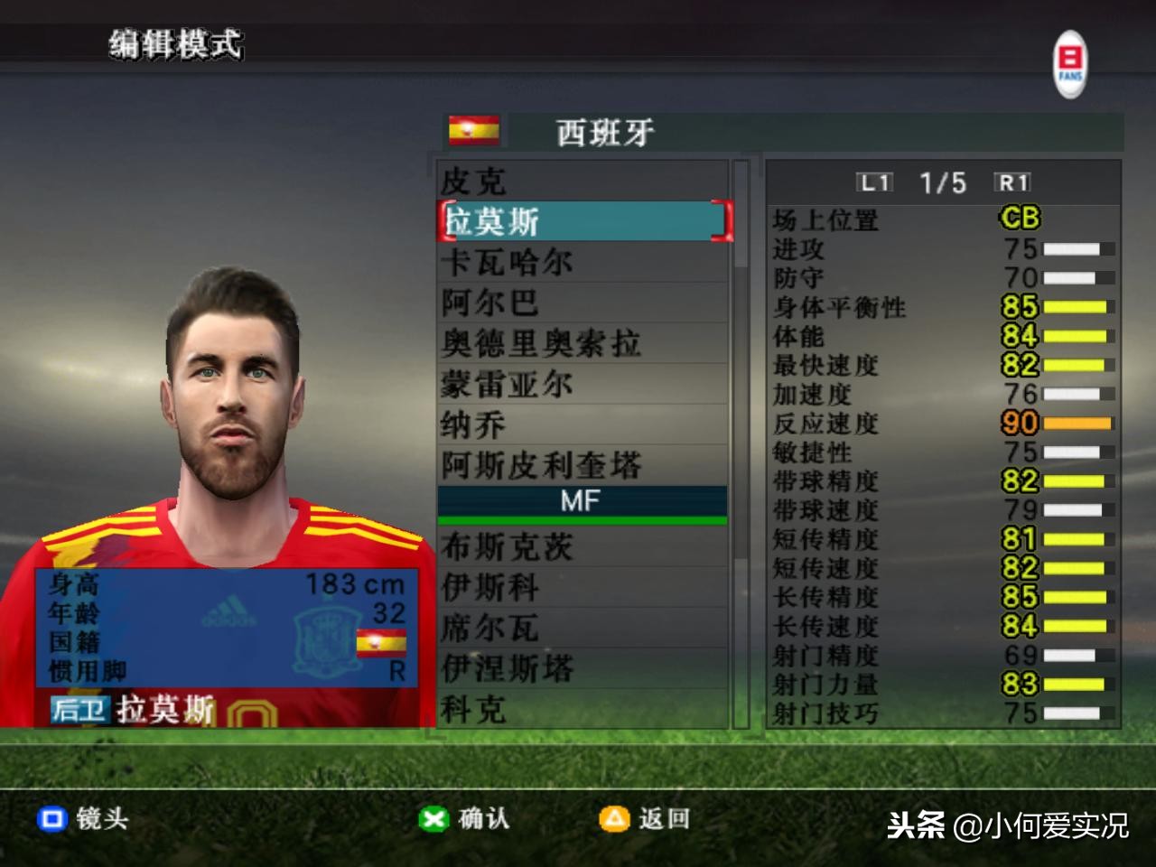 致敬永远的经典83版射雕,实况8经典比赛