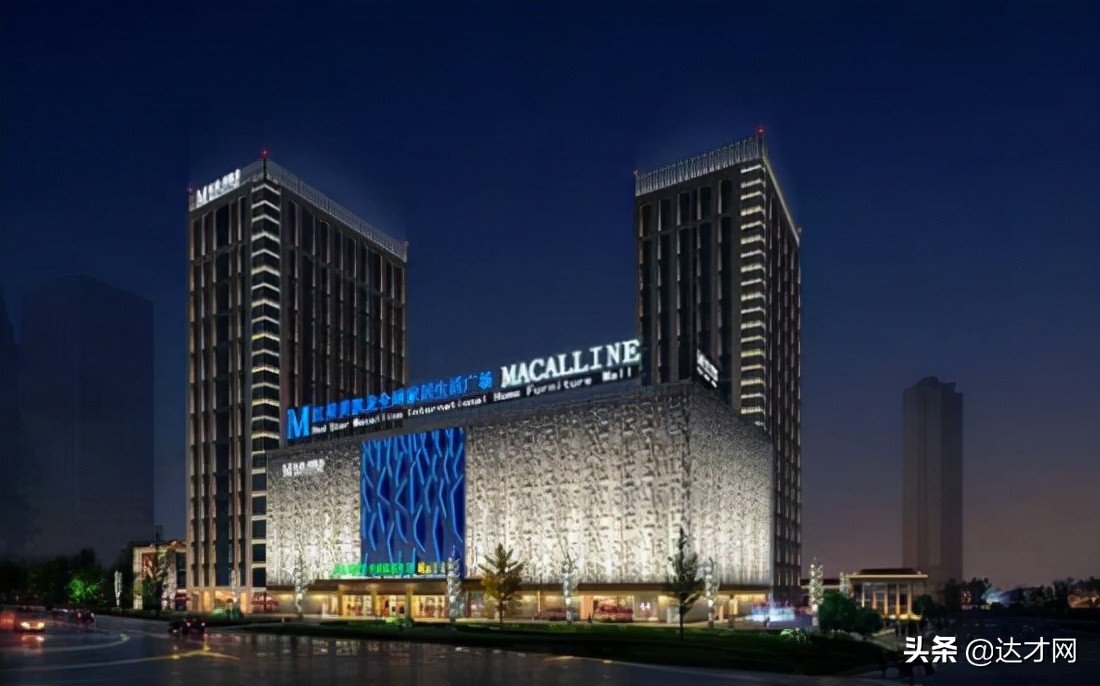 达州红星美凯龙家居招聘信息,红星美凯龙招聘销售人员