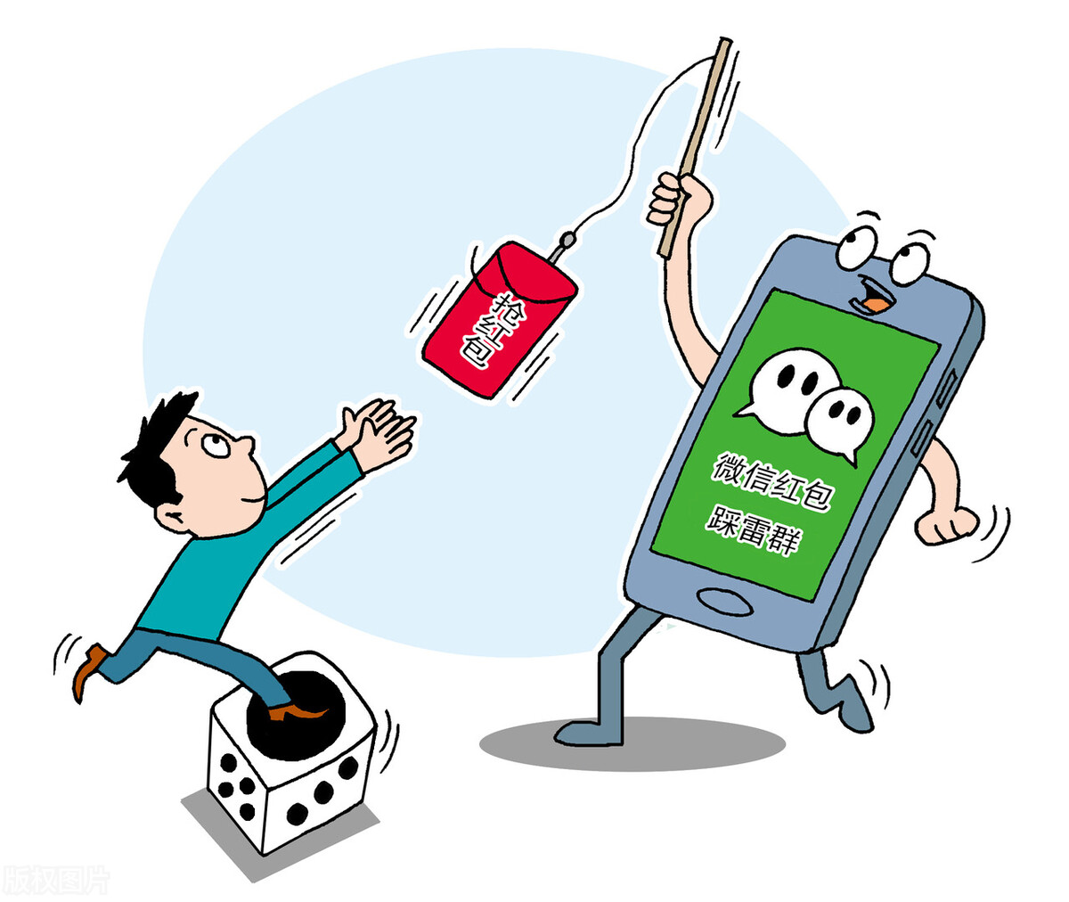 微信群主违法如何处理,微信群违法行为群主承担什么责任