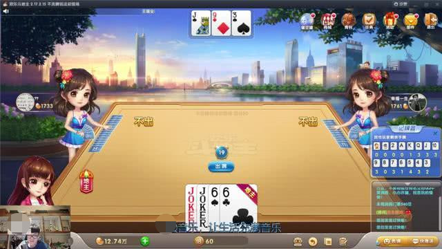 柯洁三星杯决赛第二局,柯洁71连胜斗鱼视频