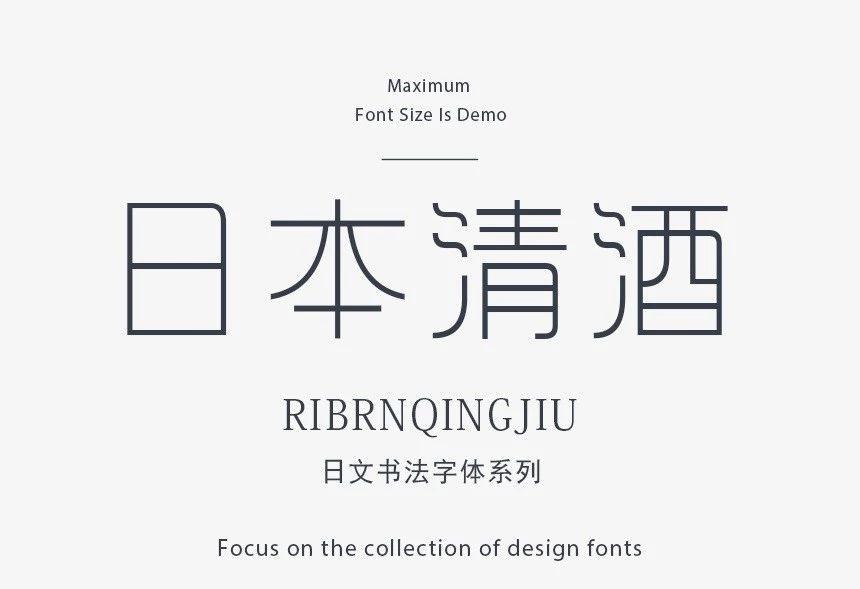 ps英文字体设计高级,ps高级感中文字体推荐