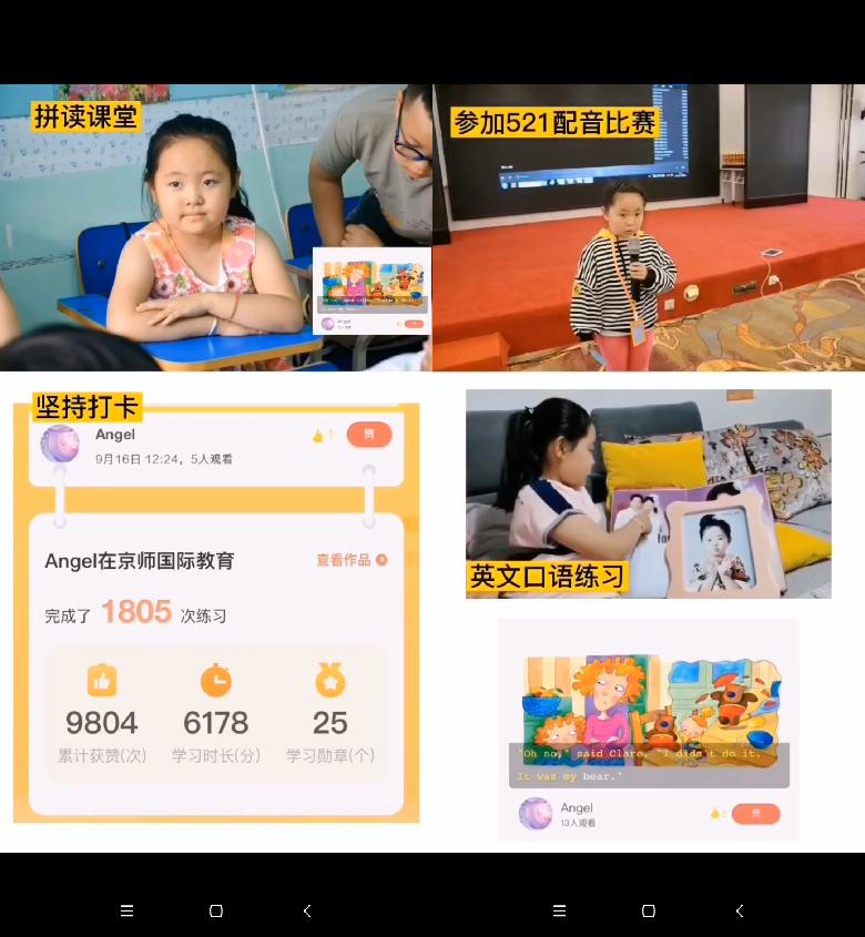 天天乐学打不开了,天天乐学打不开