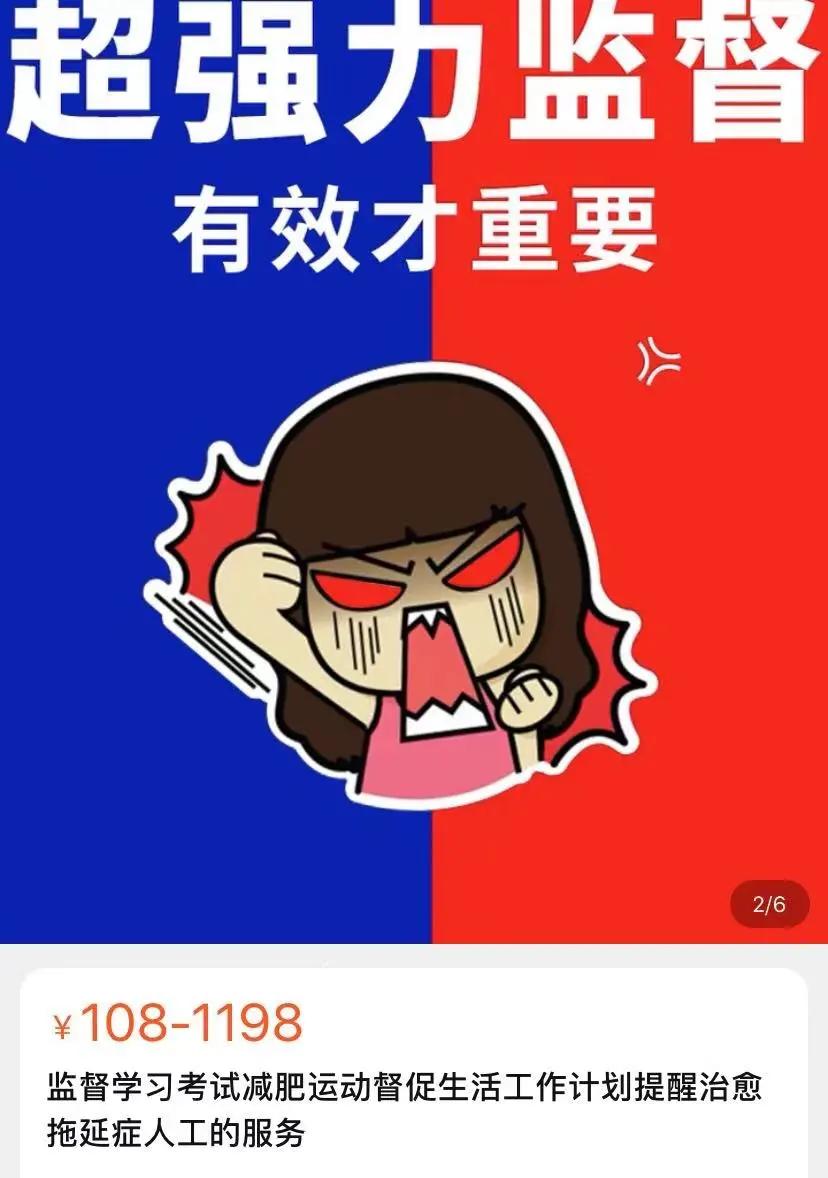 当代大学生有多爱立Flag？