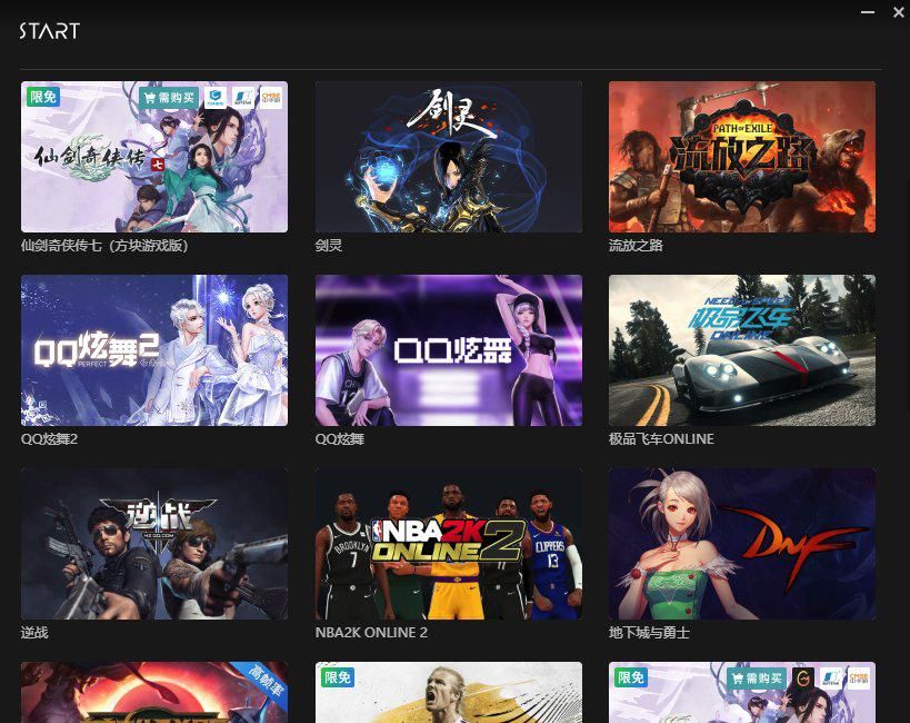 dnf云游戏可以领升级券了吗,dnf有什么带属性的光环可以白嫖