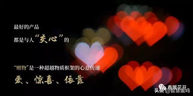 陈春花生意的本质,陈春花顾客价值