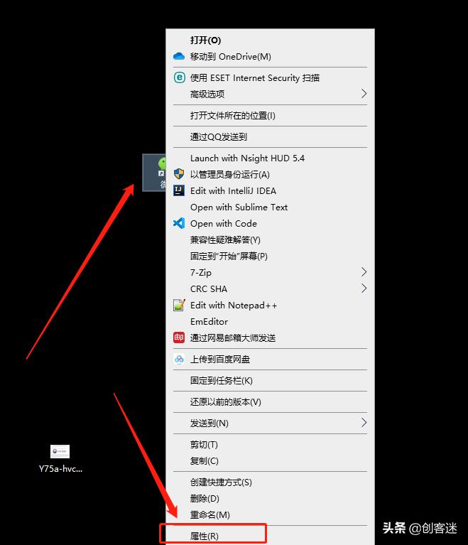 电脑登录两个微信微信多开助手,如何将电脑版微信多开一个