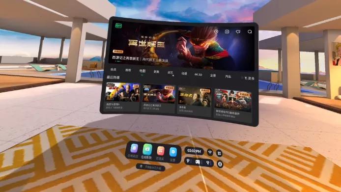 爱奇艺奇遇3操作说明,爱奇艺vr奇遇3恢复原始状态