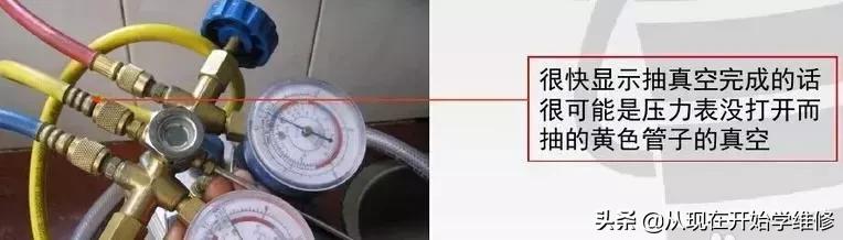 空调安装抽真空怎么抽的视频,空调安装抽真空步骤