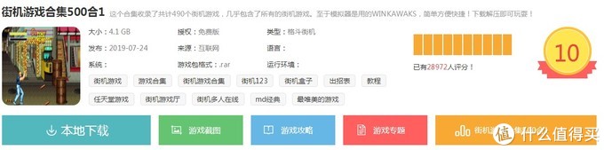 8090怀旧经典游戏模拟器,有哪些模拟器可以模拟怀旧游戏
