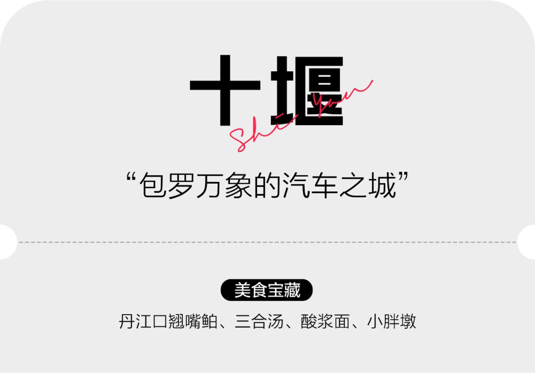 湖北真的太太太好吃了,我为湖北胖30斤