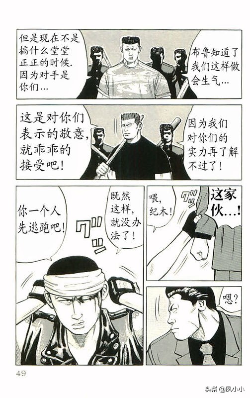 热血高校高清版,热血高校10完整版