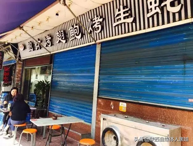 西安最值得打卡的夜市,西安夜市老字号推荐