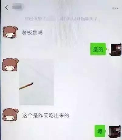 孕妇外卖吃到虫子怎么赔偿,外卖中吃出虫子