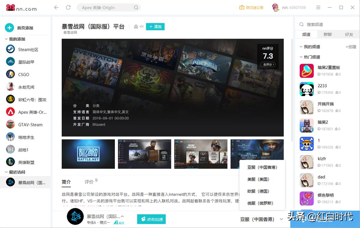 暗黑2重制版新人攻略,俄版暗黑2