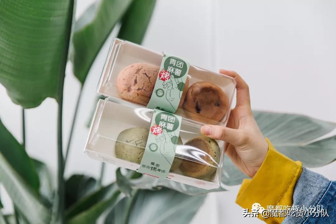 吃了十个青团,吃了4个青团