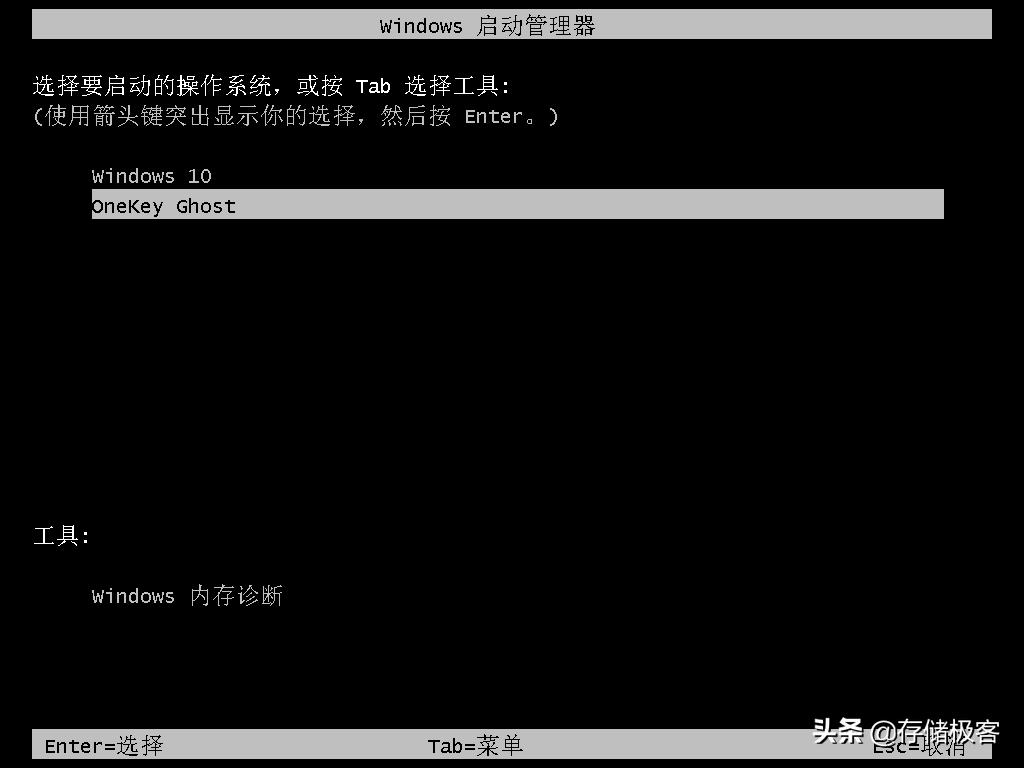 玩了10多年电脑,ghost支持高级硬盘吗