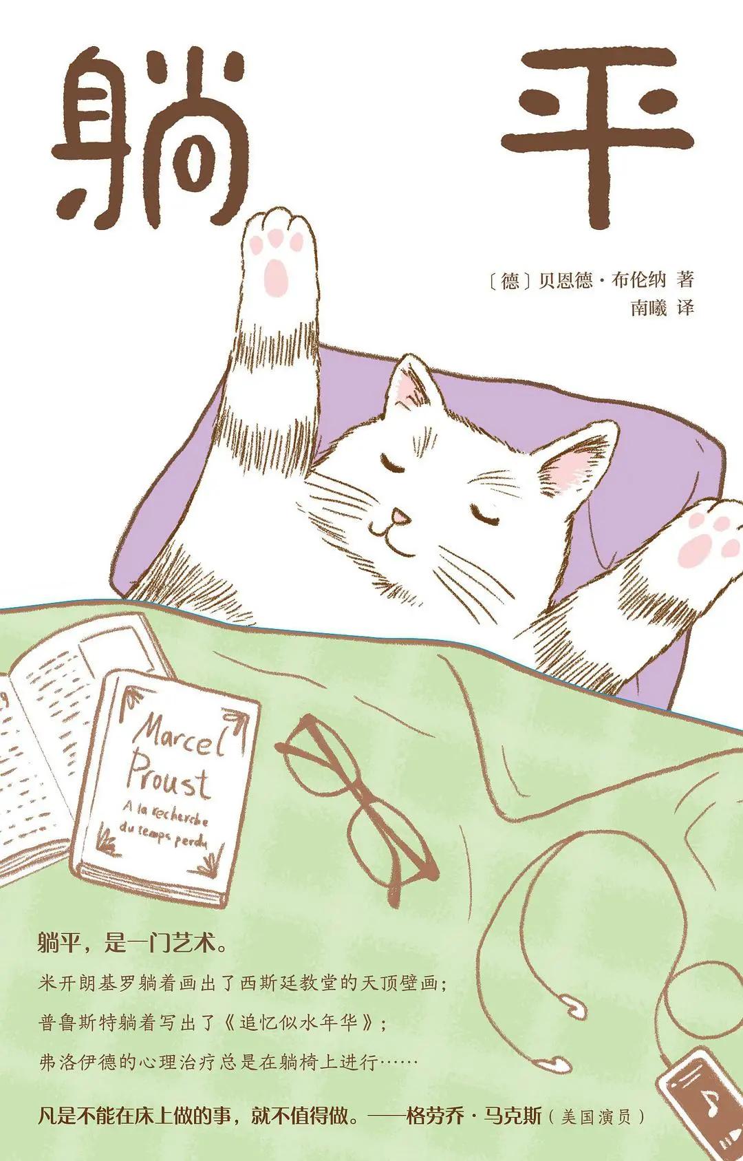 棣嗗憳鑽愪功缁欓潚骞寸殑鍗佷簩灏佷俊,棣嗗憳鑽愪功