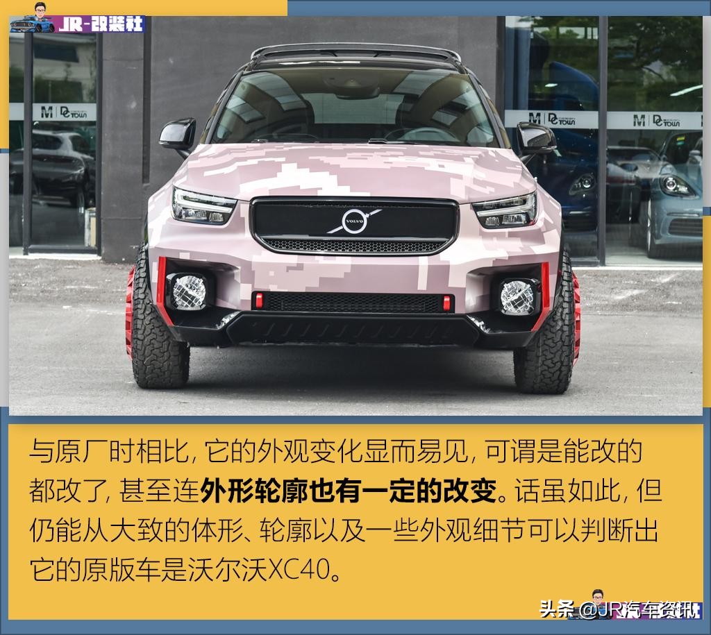 沃尔沃入门级xc40,沃尔沃xc40精品