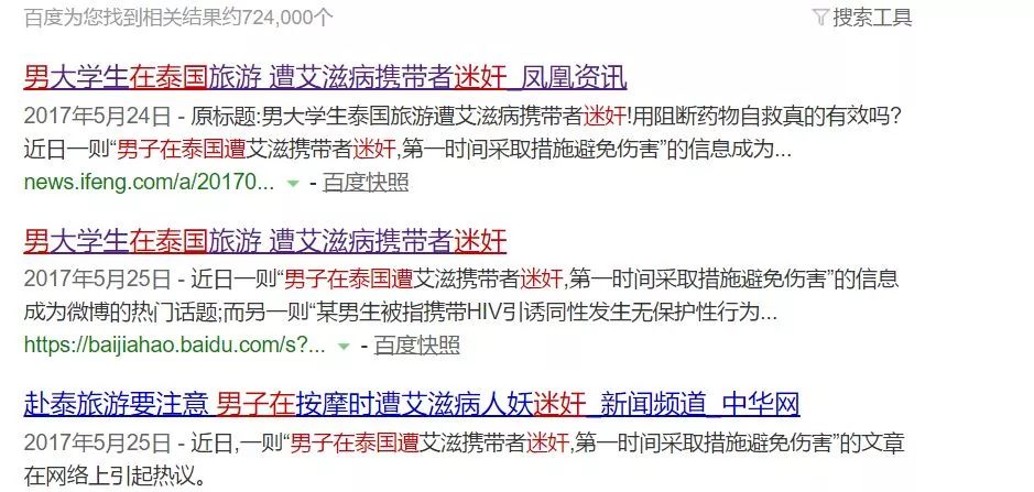 hiv紧急阻断药有什么副作用,收藏药品大全