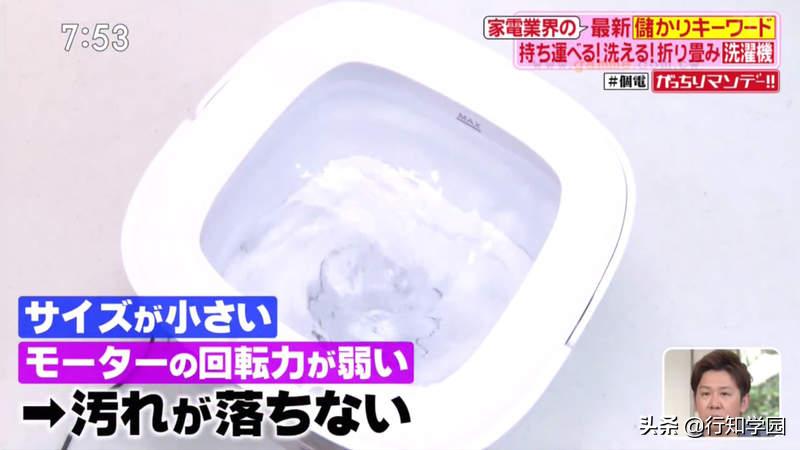 日本牛人发明全自动洗衣机,日本人发明便携式洗衣机