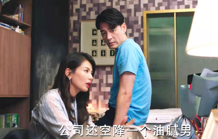 老婆炒菜他却偷偷叫外卖，《陪你一起长大》中老公比孩子更难长大