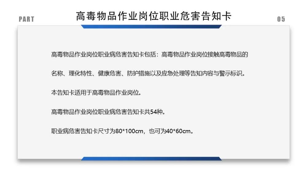 建筑安全标识牌多少米设置一个,机械设备安全标识牌和操作规程