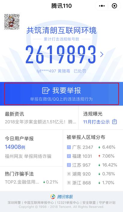 添加女性微信好友的话术,微信附近的人如何快速加好友话术