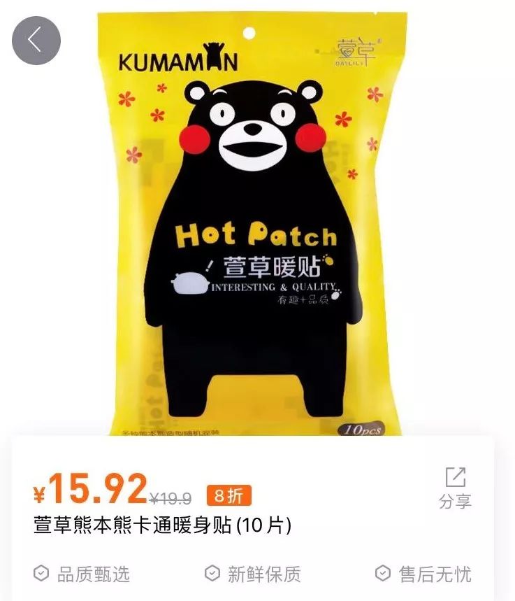 便利蜂的美味,便利蜂热菜多重