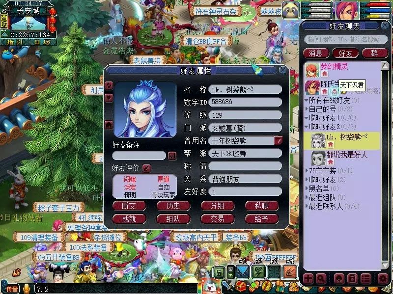 梦幻西游69地煞普陀,梦幻西游69玩家抱怨地煞