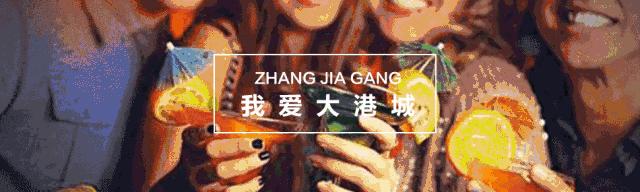 盘它！2019版张家港最全通讯录出炉！人手一份，你一定用得上……