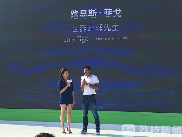 足球世界菲戈和奥维兰,世界足球先生菲戈参加跑男
