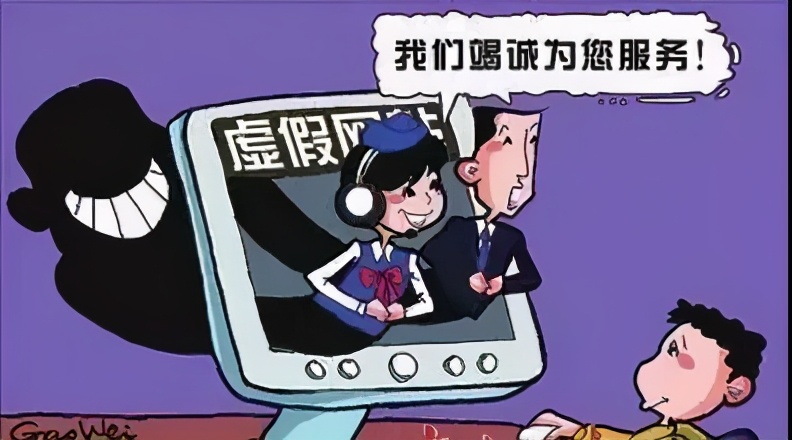 唯品会购物不给退货,唯品会网上购物平台怎么退货